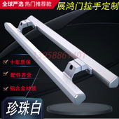 可定做加长 有框对开门把R 扶 店铺大门把手 黑色推拉玻璃门拉手
