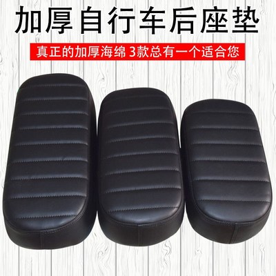 自行车后座坐垫超软防水山地车后车架载入后座P垫加长加厚加宽加