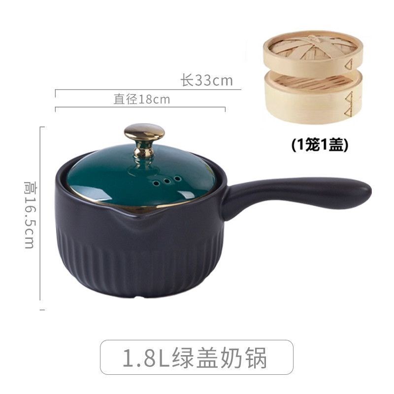 奶锅陶瓷奶锅宝宝婴儿辅食s锅泡面 面砂锅不粘奶锅耐高温营养锅燃