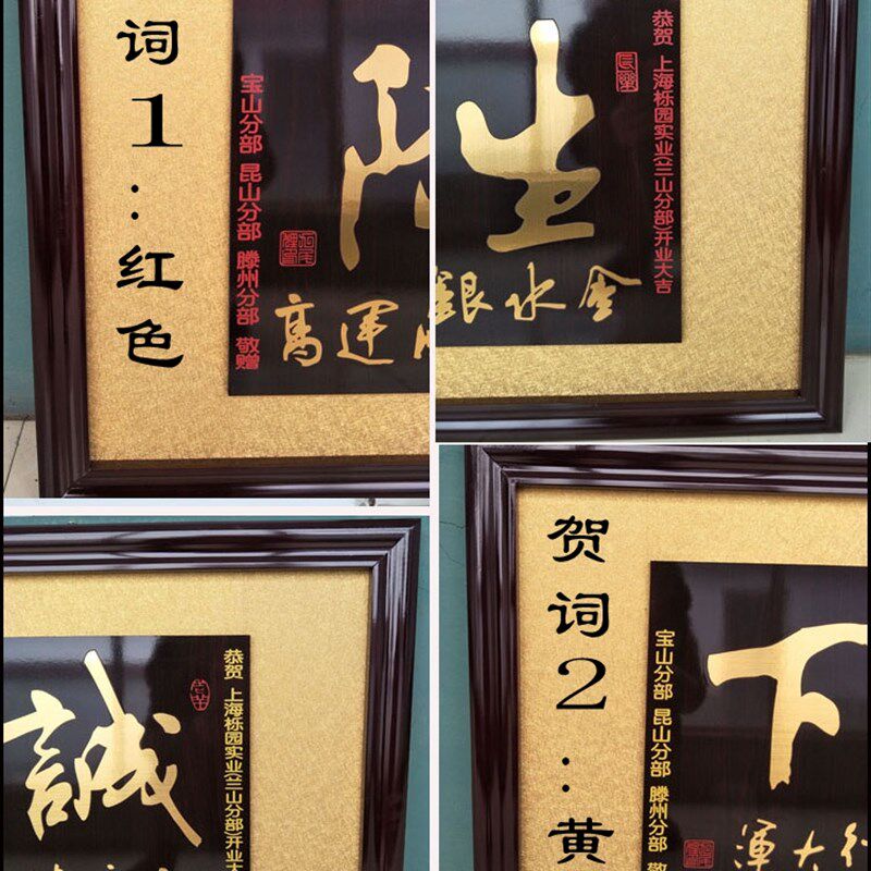 感谢老师的牌匾师恩重如山教师节送老师牌匾字画木U雕雕刻扁牌匾