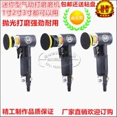 气动打磨机小型手持工业级迷你砂纸机抛光除N锈汽车打蜡多功能工