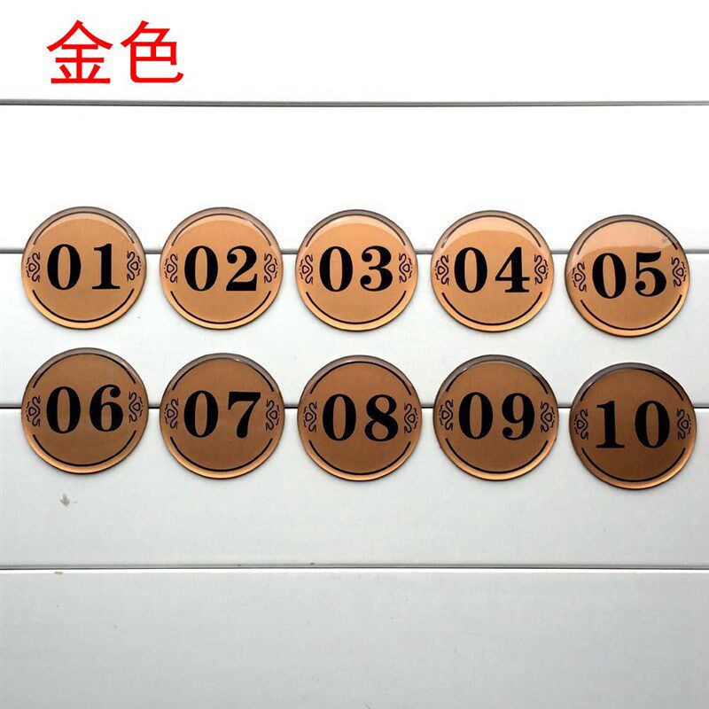 亚克力桌号数字号码牌桌牌贴w网吧餐厅座位餐号牌酒水牌点餐台号