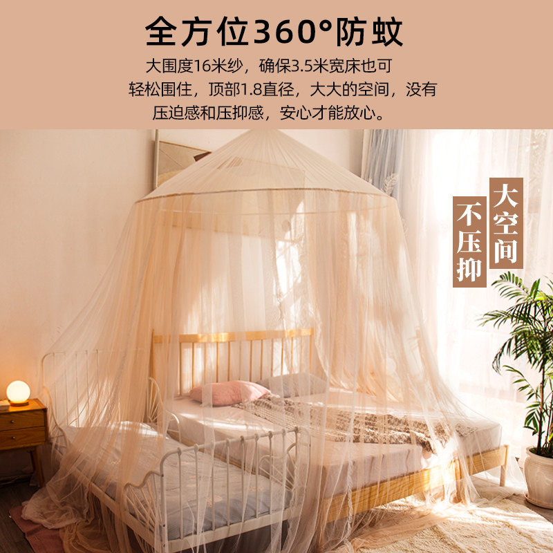 抗菌蚊帐拼接床家用新款吊顶圆顶1.5-3.5M米加大加宽超大尺寸落地