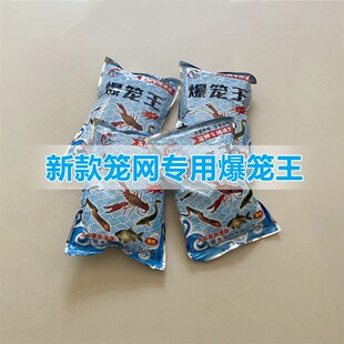 虾笼鱼笼饵料专用网笼游龙鱼饵料笼爆笼王虾饵Q鱼虾饵诱饵剂野黄