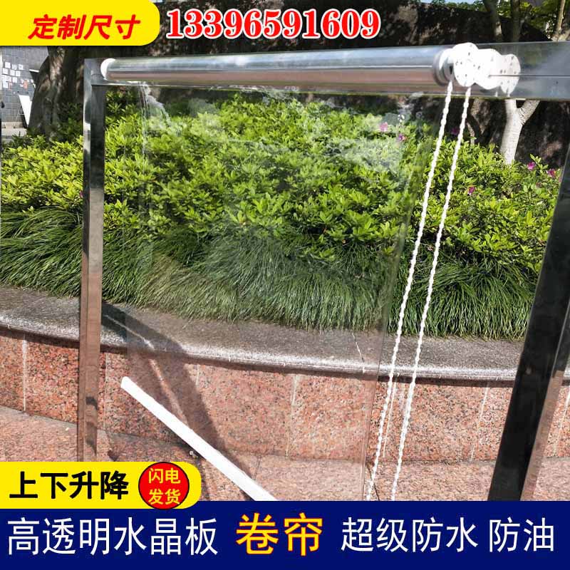 全透明防水防尘阳台防雨透明卷帘门窗空调隔断厨T房卫生间拉珠卷