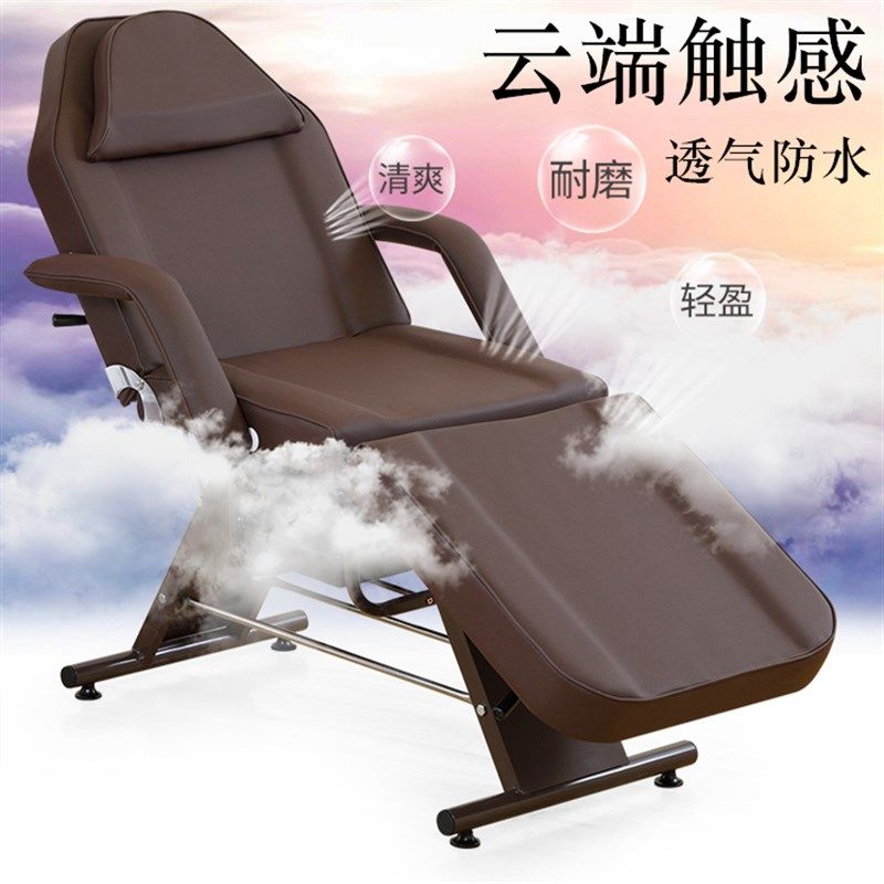 折叠美容床美容院专用按摩床w手术纹身床多功能刺青纹绣床美甲美
