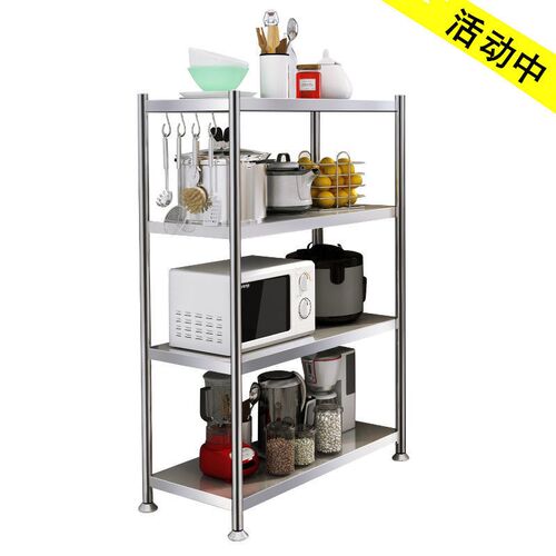 加厚不锈钢厨房架子置物架多层微波炉架落N地厨房用品收纳储物架