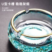 轻奢高档水晶烟灰缸金箔绿松石家用玻璃烟缸客厅R办公茶几创意摆