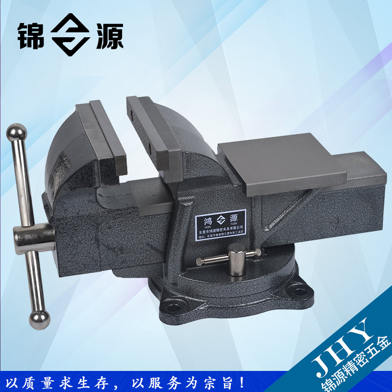 鸿源重型德d式台虎钳精密家用台钳工作台3寸5寸6寸8寸老虎桌钳包