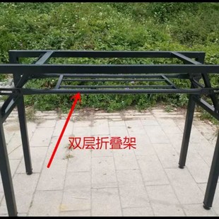 培训台折叠架子条形会议桌架 双层弹簧会议桌架R餐桌脚 长条桌支