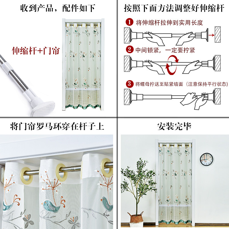 免打孔伸缩杆装饰高档门帘隔断帘夏季G防蚊蝇通风卧室家用可爱少,居家布艺,门帘,淘宝优惠券,粉丝福利购,淘宝优惠卷