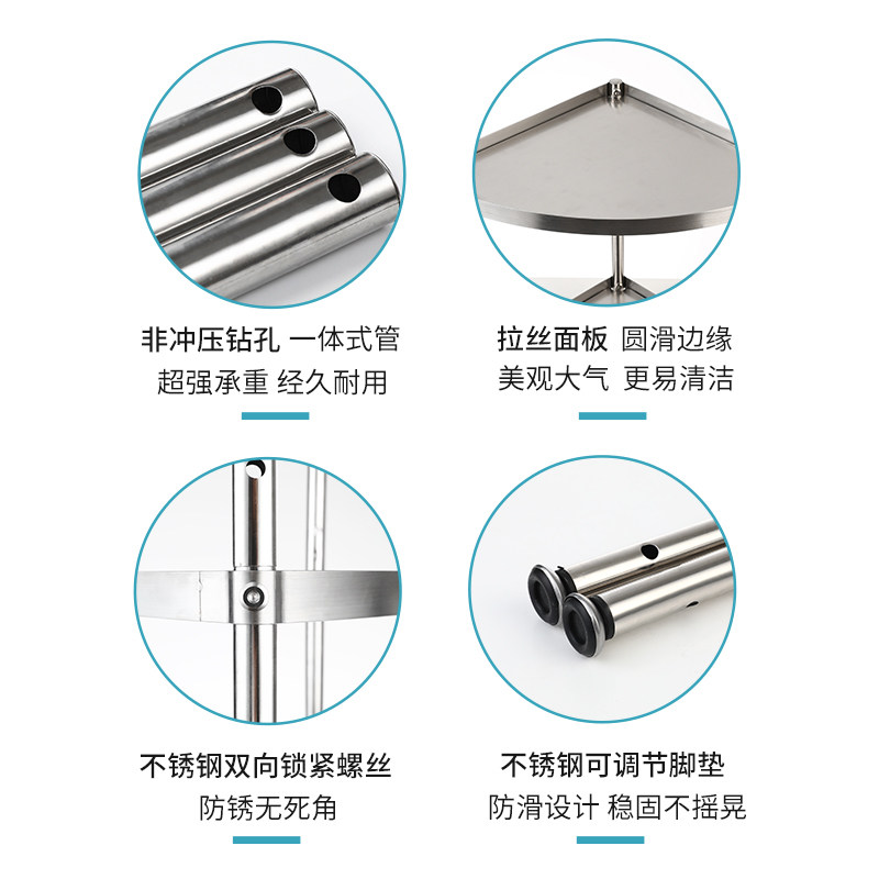 304不锈钢浴室卫生间置物架落B地层架转角厕所洗澡间三角脸盆架子