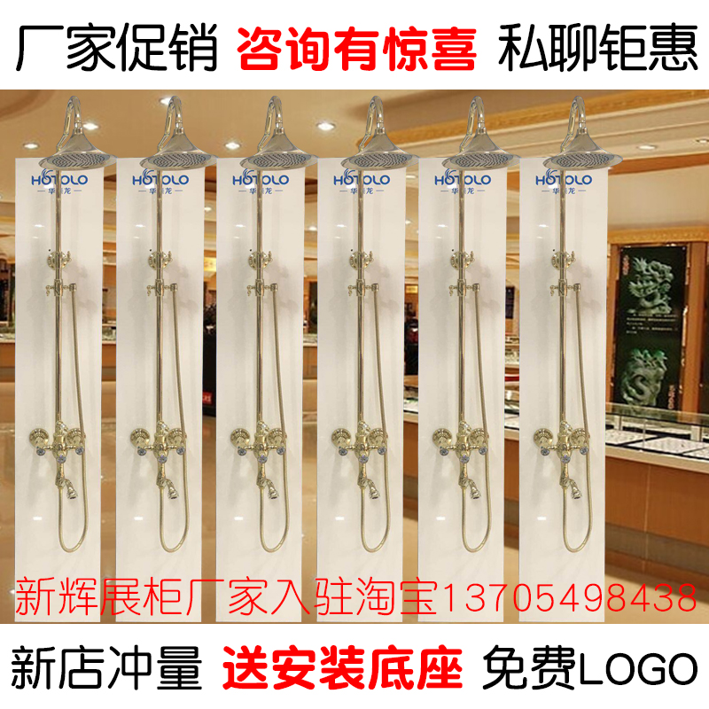 花洒展板展架淋浴挂板卫r浴毛巾架三角架转角卫浴展板展架花洒挂