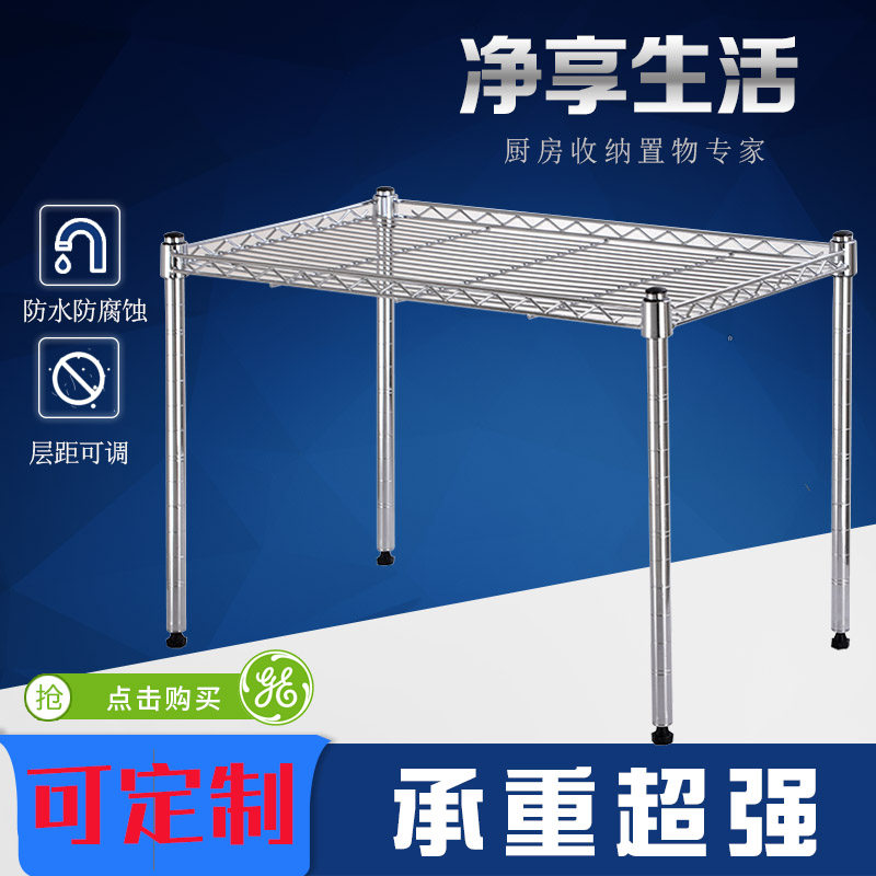 厨房一层置物架微波炉架烤A箱架阳台花架单层杂物架包邮