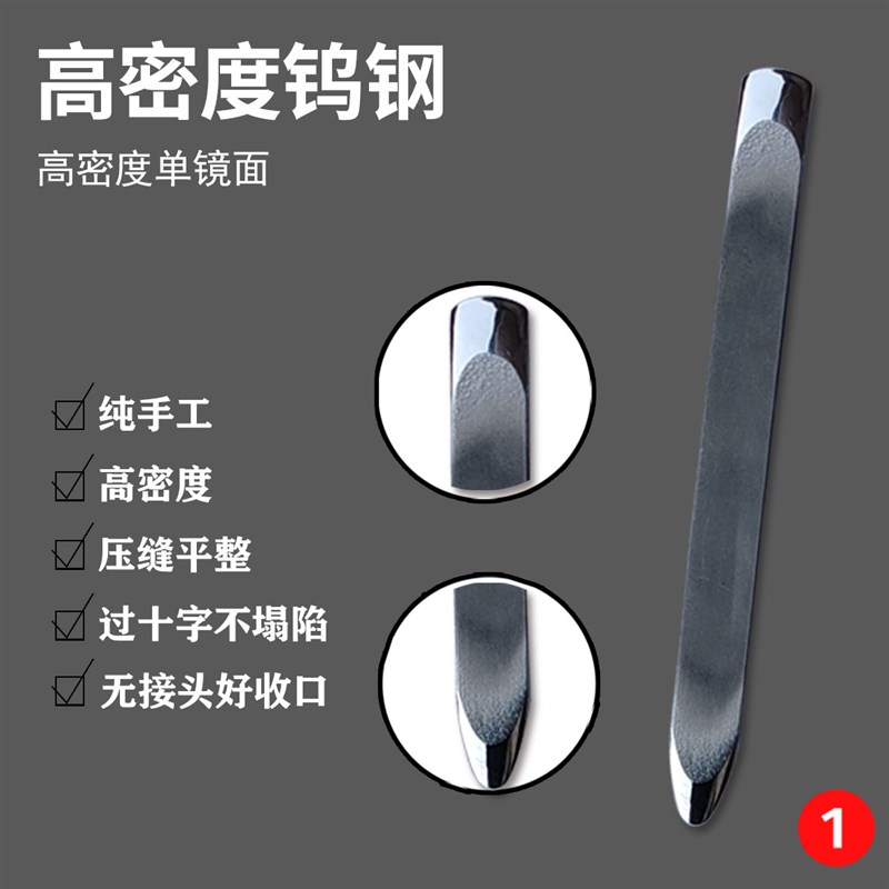 美缝压缝工具全套钨钢压边压缝片阴阳瓷砖美缝剂施U工地砖神器专