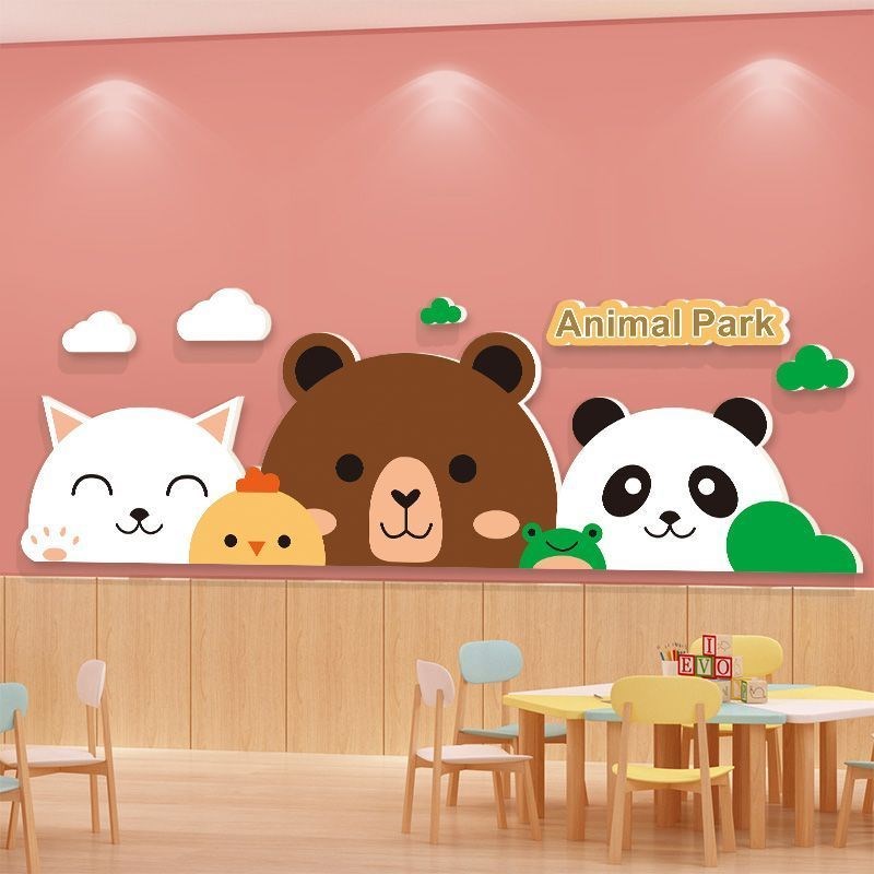 幼儿园墙面装饰立体墙贴环创材料主E题墙成品布置午托管班早教墙