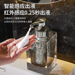 瓶高颜值洗手液起泡瓶 电动起泡器轻奢高档酒店洗面奶沐浴露F分装
