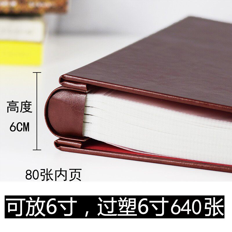 6寸全竖版640张插页式相册本皮质大容量家N庭影集过塑可放手机照