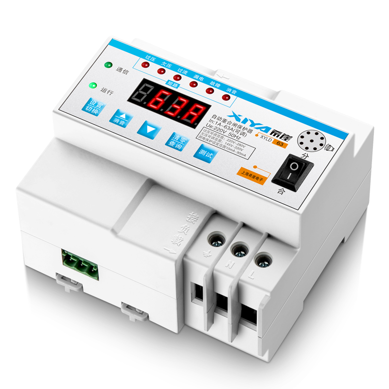 过欠压保护器63a家用2qp防雷浪涌220V漏电断路器开关总自动重合闸
