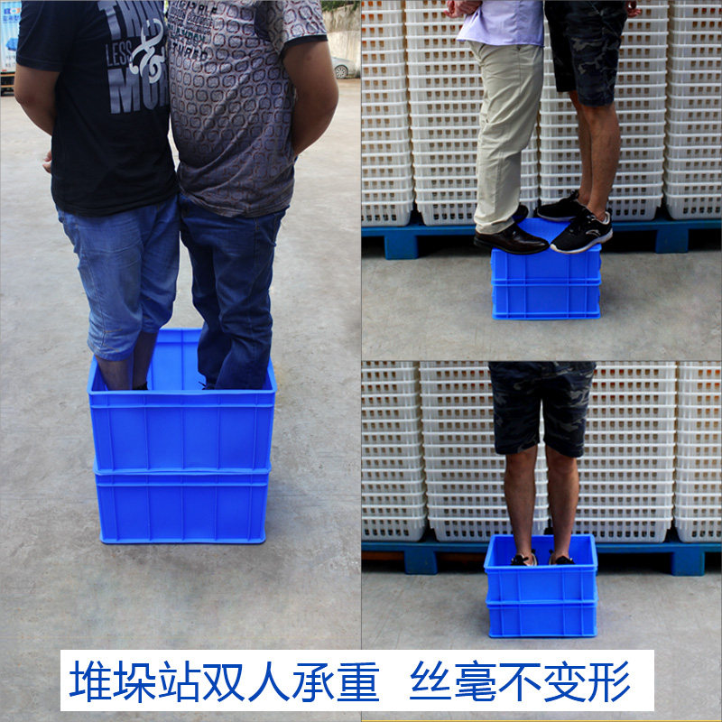 超大加厚塑料周转箱大号整理箱食收纳箱