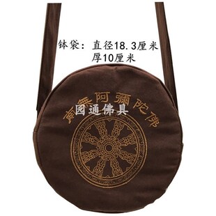 寺院用铁钵出家人的饭钵盂双层隔热不锈钢僧S人吃饭用钵碗钵袋