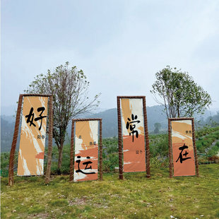 户外露营保持热爱奔赴山海营地y旗帜挂布背景布野营氛围感挂布墙