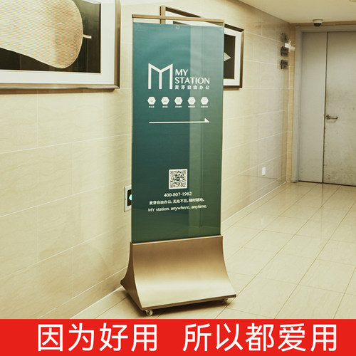 商场售楼玻璃立牌不锈钢牌广告指示牌立式L水牌展示牌广告牌展示
