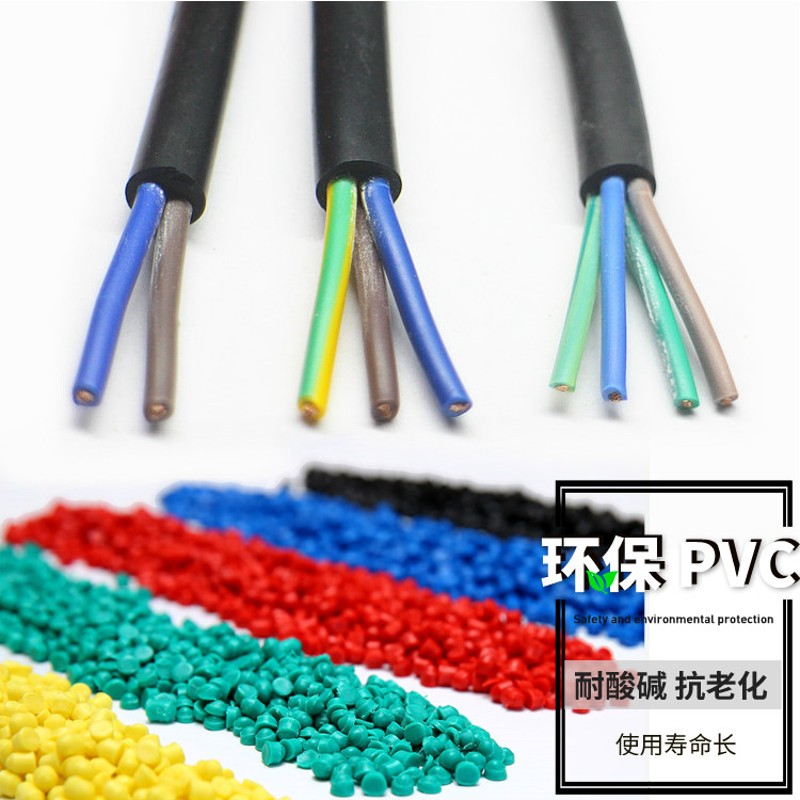 国标纯铜软护套电线RVV2 3 s4芯0.5 0.75 1 1.5 2.5平方户外电源