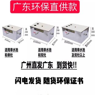 油水分离器厨房餐饮商用隔油池地埋式H污水过滤器三级沉淀池过环