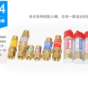 日出回火防止器 适用减压器 r割炬用回火器 141 142 143 144阻火