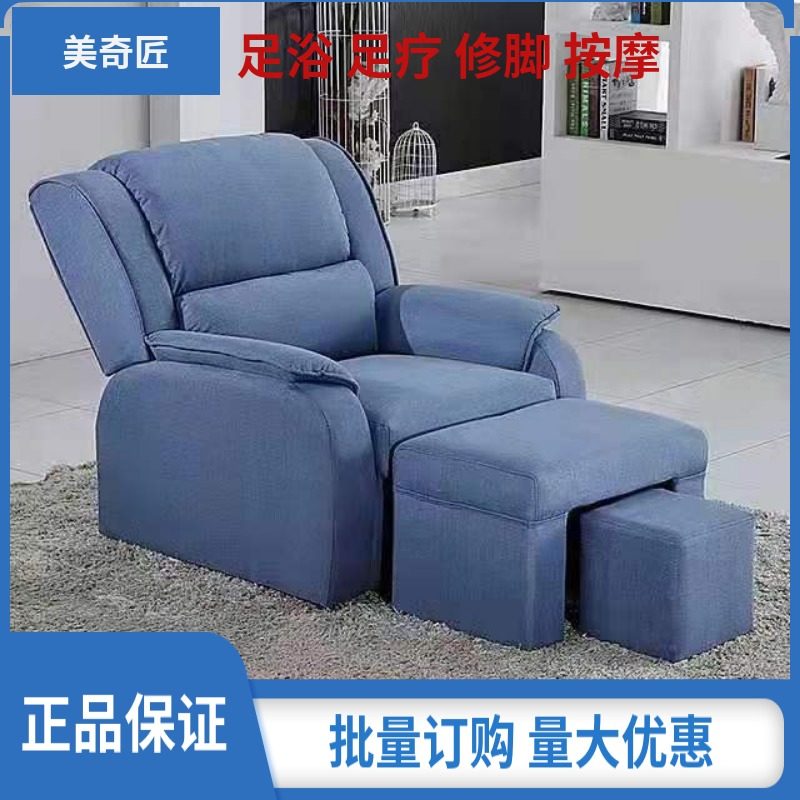 电动足浴沙d发美甲按摩躺椅桑拿浴室休闲会所洗脚美容足疗店沙发,商业/办公家具,足浴/桑拿沙发,淘宝优惠券,粉丝福利购,淘宝优惠卷