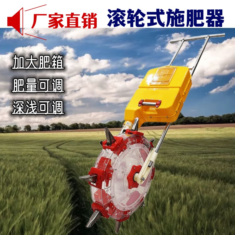 手推式玉米施肥器深层土下追肥神器手动新款滚轮施肥机Y小型多功