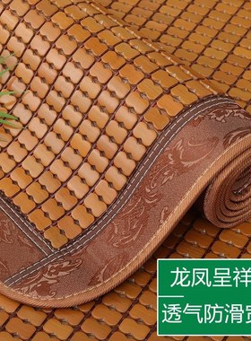 7Q56沙发垫夏j季凉席麻将坐垫防滑竹垫夏天款欧式布沙发套巾罩凉