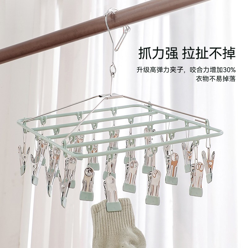 【自营】晒袜子晾晒防滑夹子多功能防风多夹衣架宿舍家Z用内衣晾