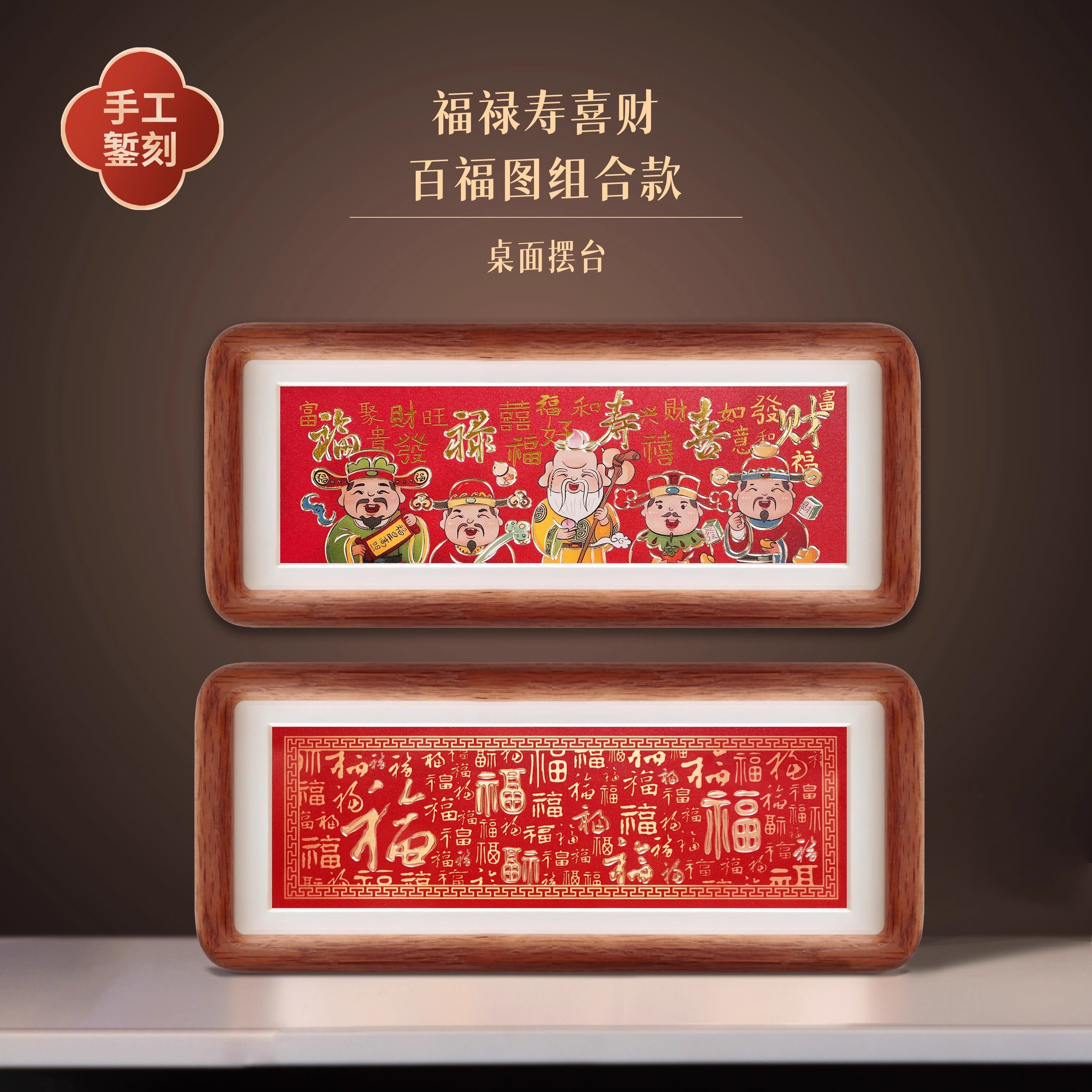 五财神爷摆件福禄寿喜百福招财桌面摆台如意葫芦铜雕装饰画礼物,家居饰品,铜雕画,淘宝优惠券,粉丝福利购,淘宝优惠卷