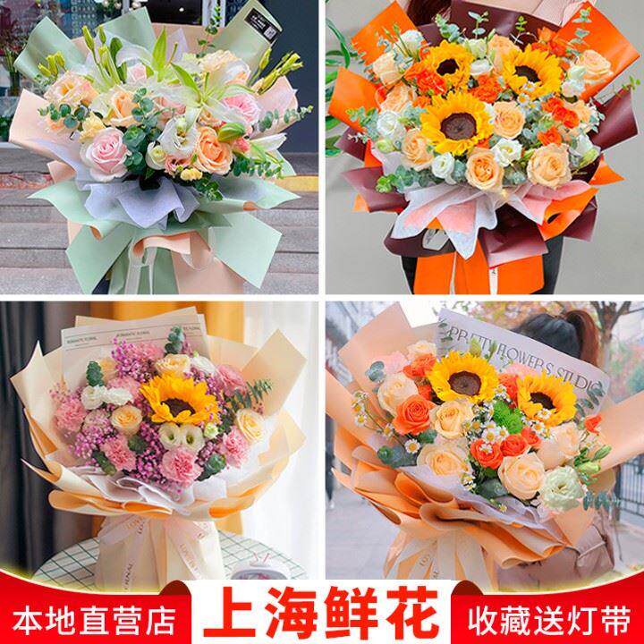 520上海青浦静安同城鲜花速递礼物玫瑰康乃馨向日葵生日花店配送
