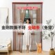 金刚网全磁条沙门帘自粘防蚊纱y窗纱网家用魔术贴磁铁免打孔纱门
