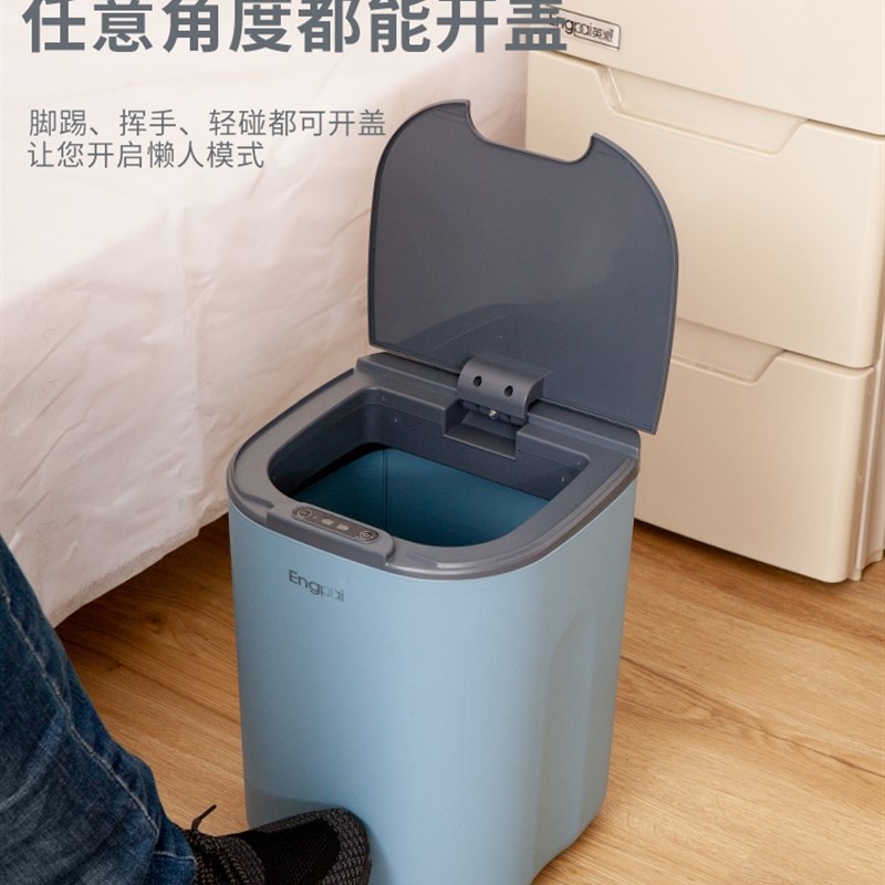 智能感应垃圾桶带盖家用卧室客厅C厨房厕所卫生间自动电动轻奢纸