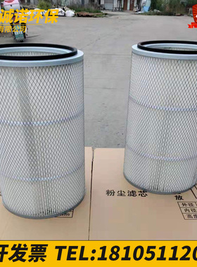 抛丸机配件六耳工业除尘滤筒滤芯除尘器阻L燃覆膜防静电耐高温滤