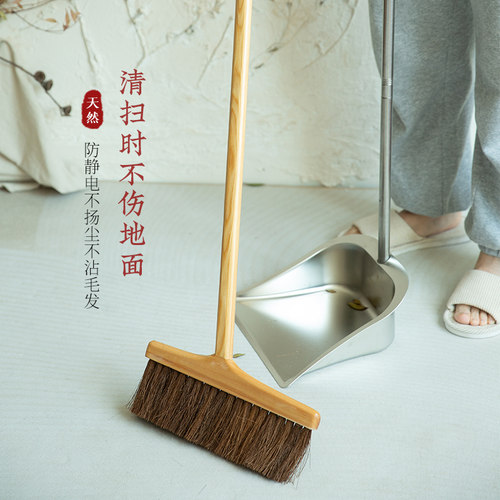 椰棕扫把无静电h家用除尘清洁木地板扫帚棕榈笤帚簸箕矬子套装组