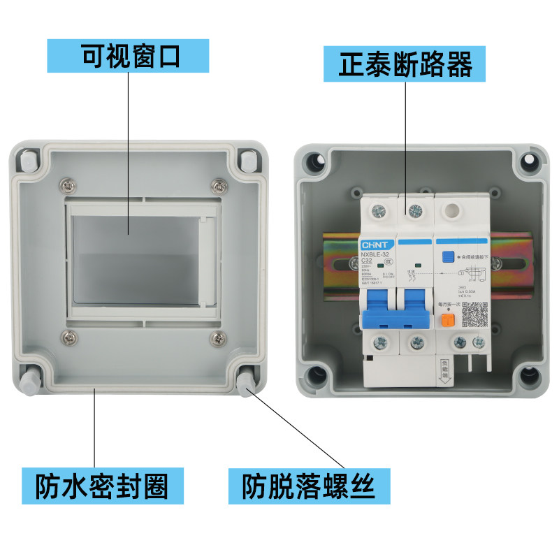 配电箱户外防水断路器开关控制盒塑料G防雨电控盒箱电气保护开关,电子/电工,强电布线箱,淘宝优惠券,粉丝福利购,淘宝优惠卷