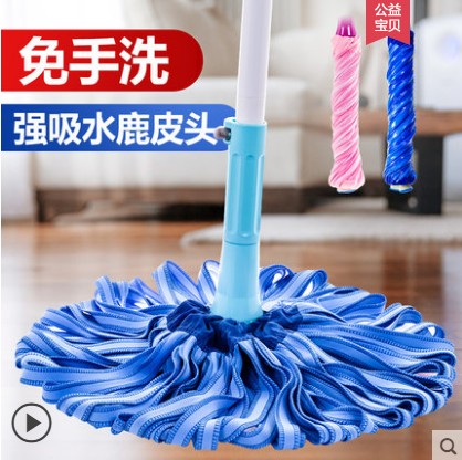 抖音爆款家居鸡i麂鹿皮圆头家用吸水免手洗懒人布条不锈钢拖把墩