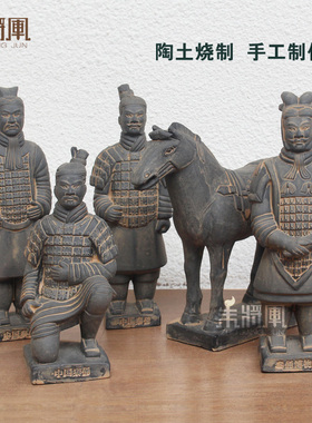 秦始皇兵马俑仿古模型 陕西特z色纪念品泥塑面塑六件套工艺摆件