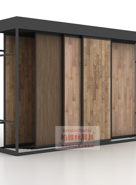 木地板展架推g拉瓷砖板材门板艺术漆样品铝扣板展示架多功能立式