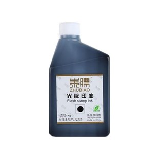 朱膘光敏印油1kg公斤大桶装红色深天蓝色黑色大瓶印章Y朱羲油墨水