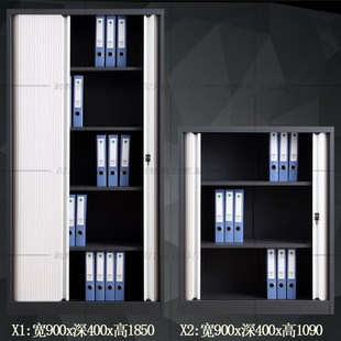 卷帘门柜卷门文件柜办公室储物财务凭H证资料柜推拉伸缩门铁皮矮