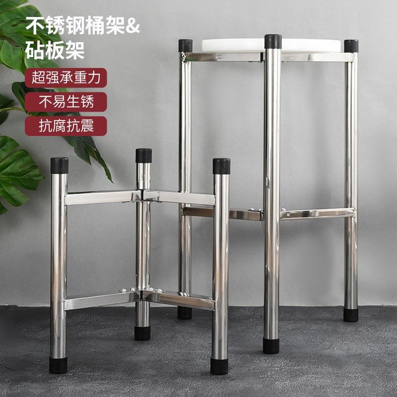 加厚不锈钢汤桶架商用蒸笼托架奶茶桶保温桶N架厨房开水桶底座支