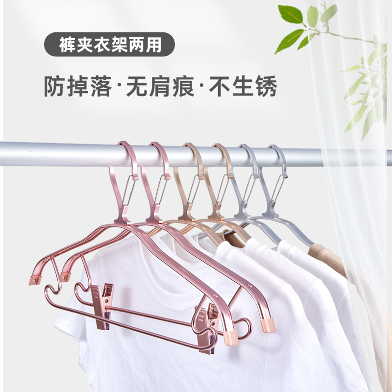 防风衣架裤c夹裤架带夹子衣挂家用防滑阳台室外晾晒铝合金衣架防