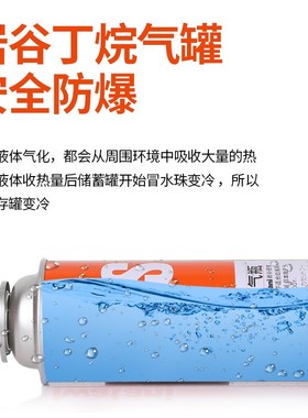 岩谷气罐2c50g便携气瓶卡式炉燃气炉卡式气燃气瓶气体户外瓦斯丁