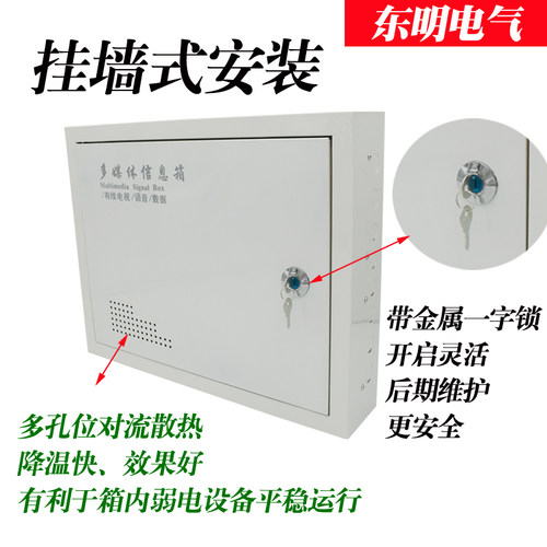 家用明装弱电箱超大号明装600*500家用多媒体R信息箱网络箱布线箱